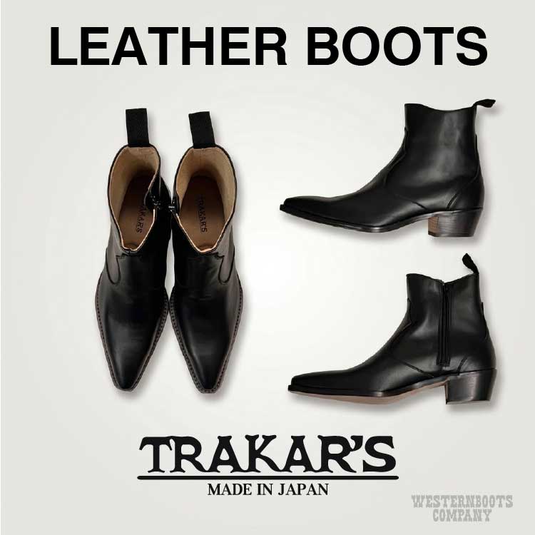 WESTERN BOOTS COMPANY TRAKAR'S
