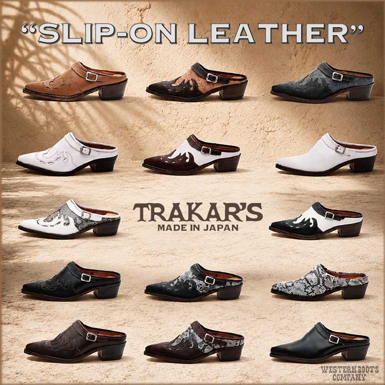 WESTERN BOOTS COMPANY TRAKAR'S