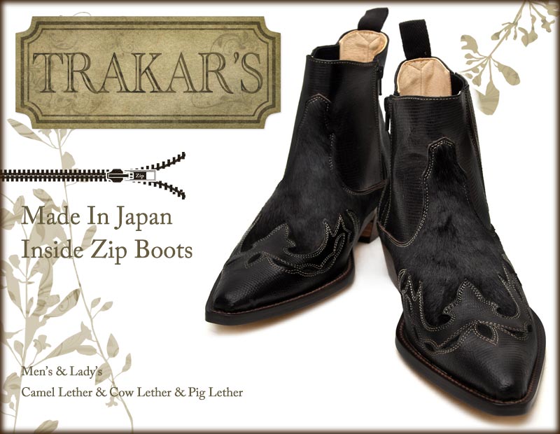トラッカーズ（TRAKAR'S）14304 Black-Liz×Horse Hair（リザード型押し×ハラコ）の詳細ページです｜Western  Boots 専門ショップのウエスタンブーツカンパニー